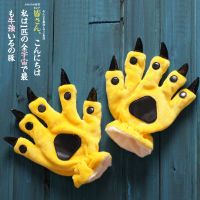 Перчатки для кигуруми Ярко-желтые